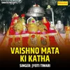 About Vaishno Mata Ki Katha Song